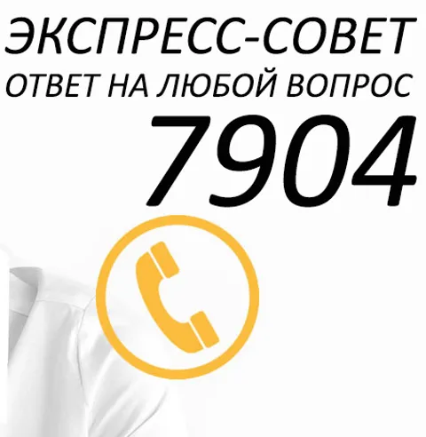 Изображение 2 из 7 в галерее "EXPRESS-SOVET МЕЖДУНАРОДНАЯ ПЛАТФОРМА "ЭКСПРЕСС-СОВЕТ""
