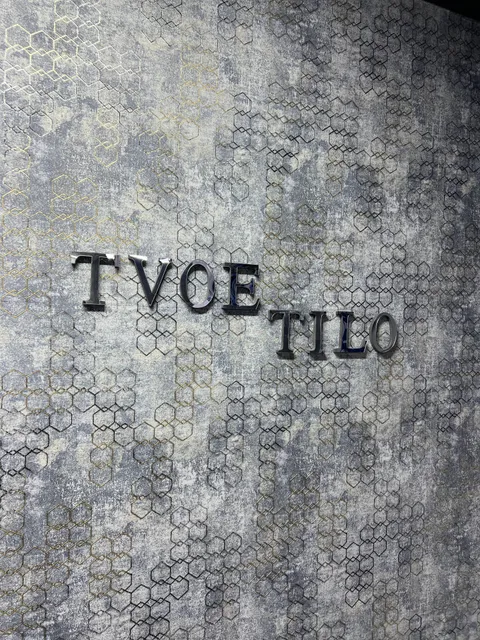 Зображення 3 з 8 у галереї "Tvoe.Tilo."