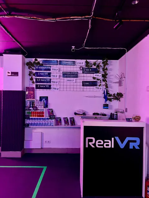 Изображение 9 из 16 в галерее "RealVR"