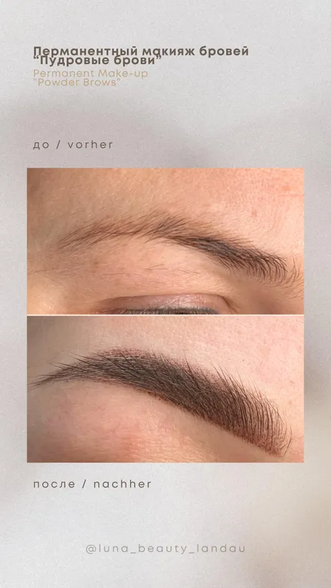 Bild 9 von 10 in der Galerie von "Luna Beauty Lounge"