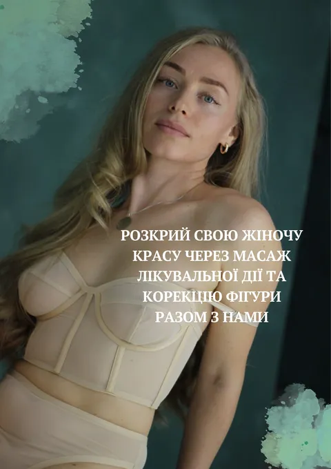 Зображення 2 з 44 у галереї "FAINA STUDIO"