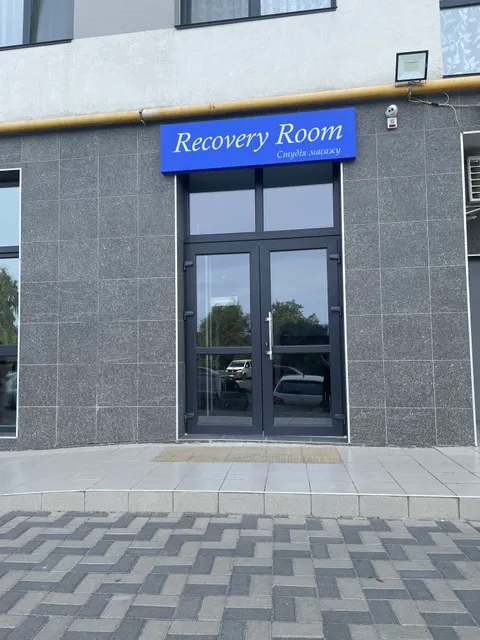 Зображення 1 з 3 у галереї "Recovery Room"