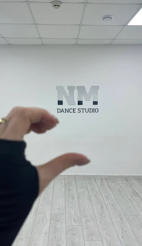 Зображення 9 з 31 у галереї "NM DANCE STUDIO"