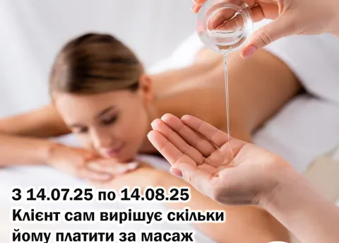 Зображення 5 з 7 у галереї "Zdorove Tilo"