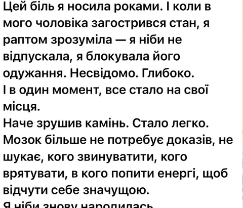 Зображення 6 з 8 у галереї "OksanaTokar"