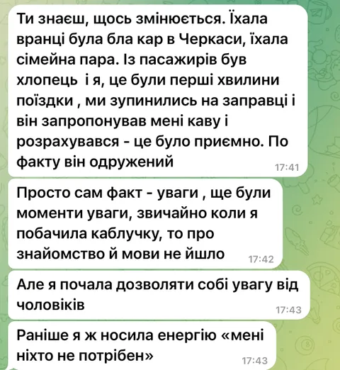 Зображення 7 з 8 у галереї "OksanaTokar"