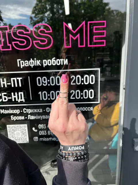 Зображення 2 з 17 у галереї "MissMe"