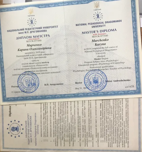 Зображення 3 з 4 у галереї "ФОП Карина Марченко Олександрівна"