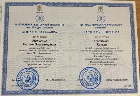 Зображення 5 з 5 у галереї "ФОП Карина Марченко Олександрівна"
