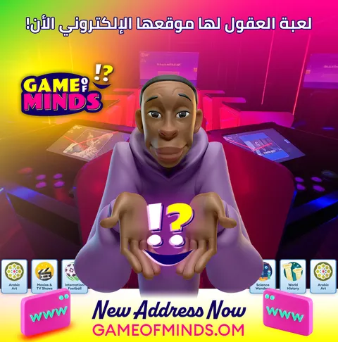 "WizardLands" gallery image 1 of 7