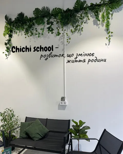 Зображення 4 з 13 у галереї "Chichi School"