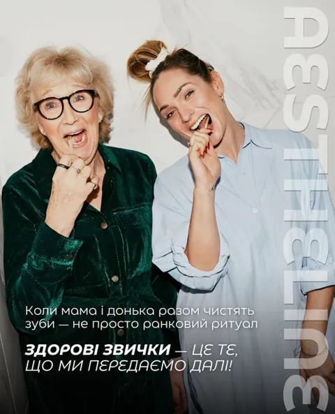 Зображення 3 з 6 у галереї "Aestheline Стоматологія Харків"