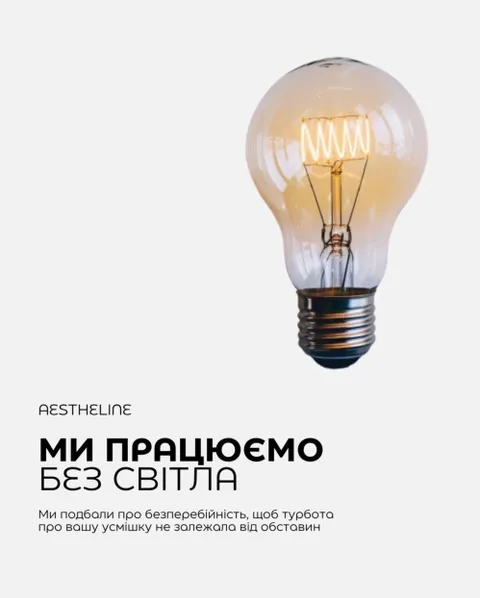Зображення 2 з 6 у галереї "Aestheline Стоматологія Харків"