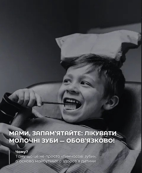 Зображення 4 з 6 у галереї "Aestheline Стоматологія Харків"