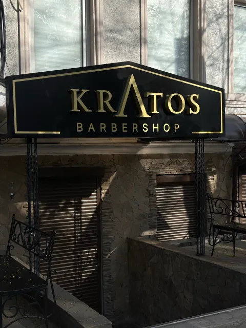 Зображення 1 з 21 у галереї "KRATOS"