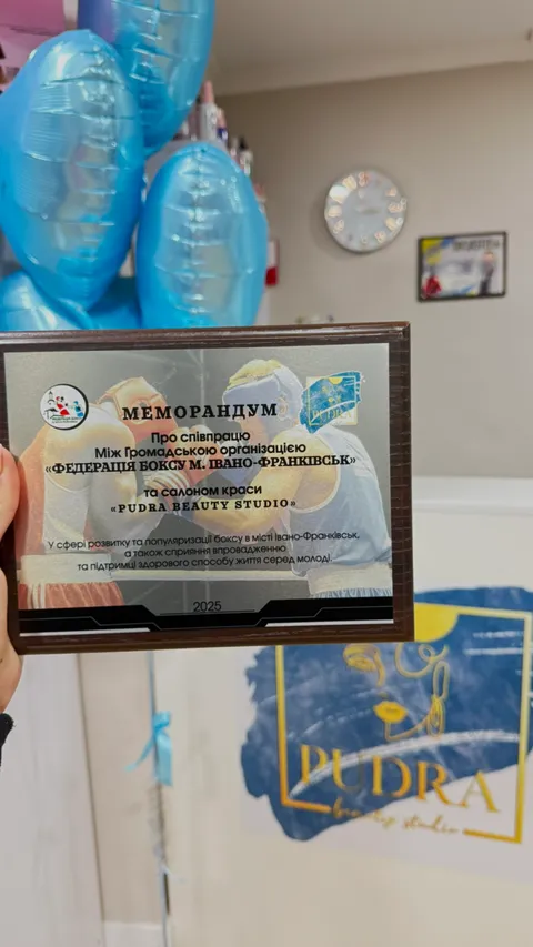 Зображення 3 з 11 у галереї "Pudra beauty studio"