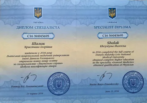 Зображення 5 з 9 у галереї "ФОП Христина Шалак, лікарка-психіатриня"