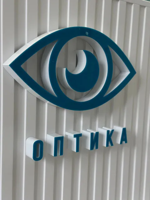 Зображення 7 з 22 у галереї "CentrZoru_Optics"