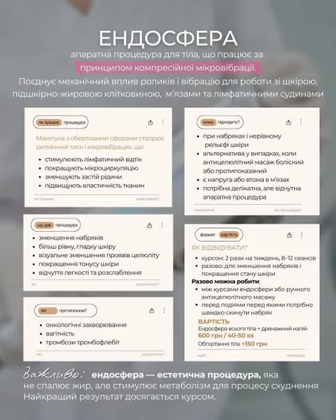 Зображення 8 з 9 у галереї "Майстерня Краси "Юлії Юдіної""