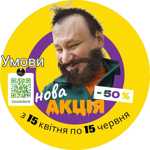 Зображення 1 з 11 у галереї "Дмитро Єрмоленко"