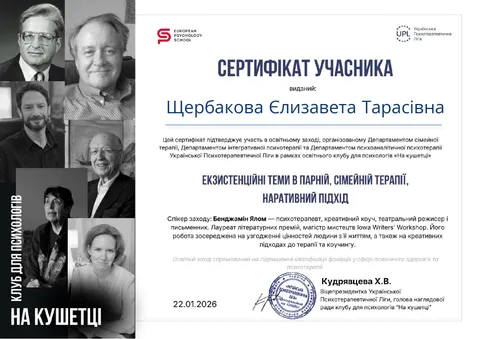Зображення 6 з 11 у галереї "Elly_psy"