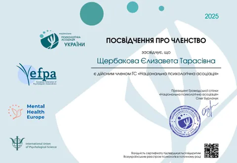 Зображення 3 з 11 у галереї "Elly_psy"