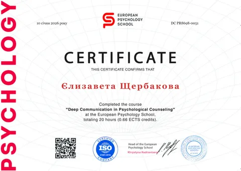 Зображення 8 з 11 у галереї "Elly_psy"