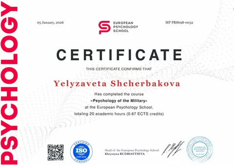 Зображення 7 з 11 у галереї "Elly_psy"