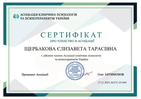 Зображення 2 з 11 у галереї "Elly_psy"