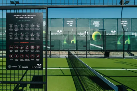 Зображення 1 з 23 у галереї "R. Court padel club"