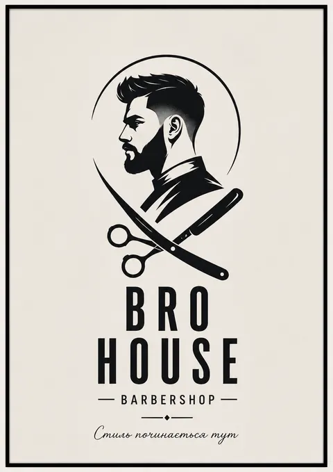 Зображення 1 з 1 у галереї "BRO HOUSE"