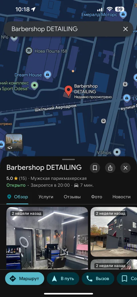 Зображення 3 з 5 у галереї "Detailing"