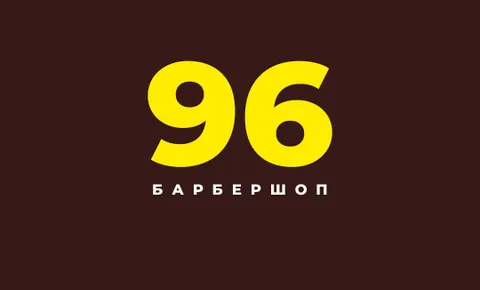 Фото вiд Барбершоп 96: 1