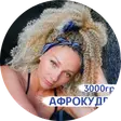 Галина Кузнецова