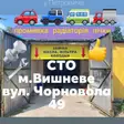 Віктор Денеж
