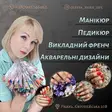 Олеся Кучерявченко