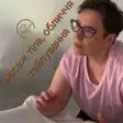 Ольга Бойко