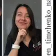 Ірен Тімченко