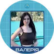 Валерія Володимирівна Пеньківська
