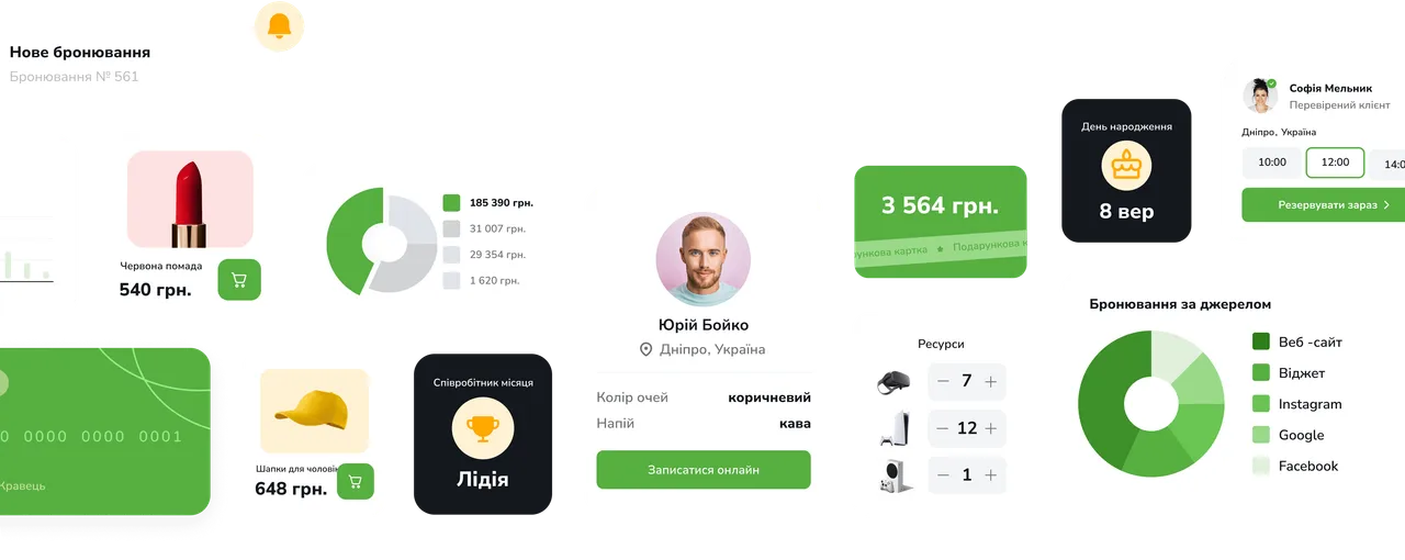 Інтерфейс, який легкий у використанні Інтерфейс, який легкий у використанні