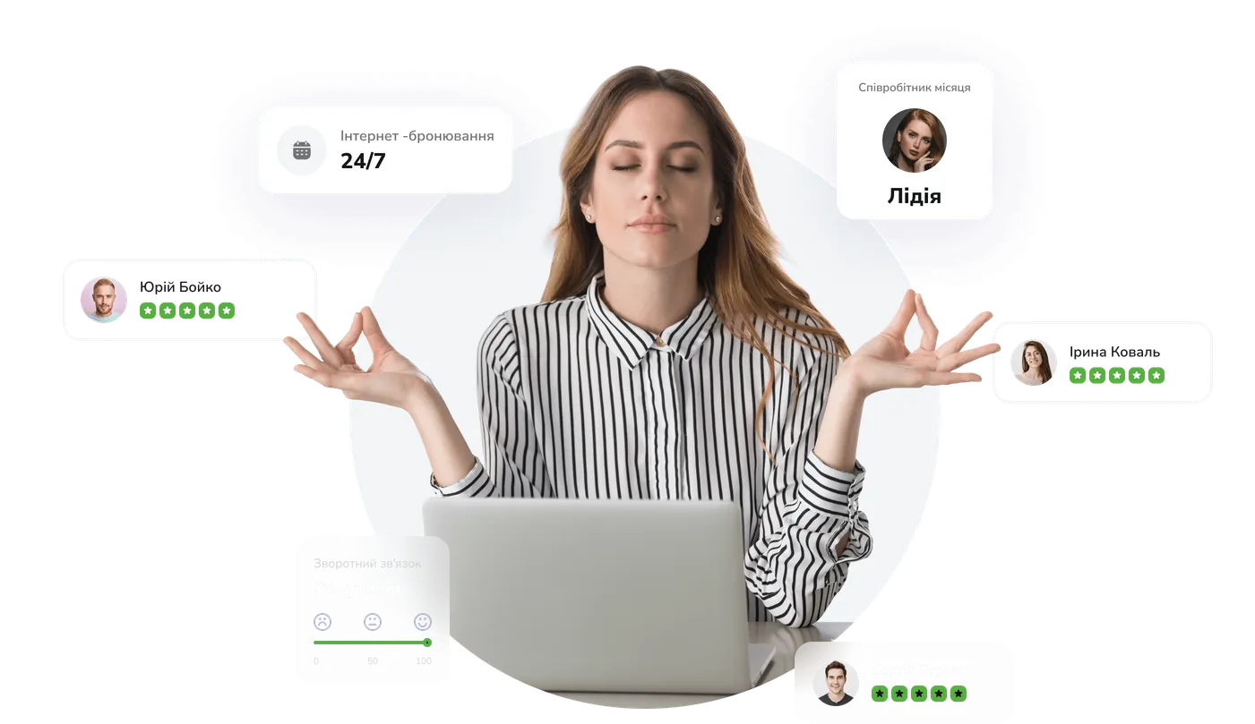 Спрямовані на обслуговування, ми займаємося рештою Спрямовані на обслуговування, ми займаємося рештою