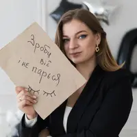 Катерина Давиденко