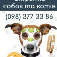 Зоосфера
