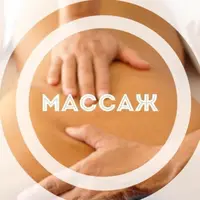Илья Шушура