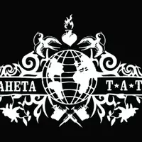 Планета Тату
