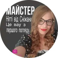 Сніжана