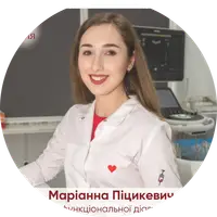 Маріанна Піцикевич