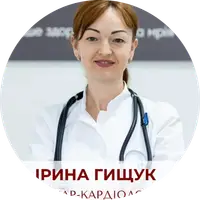 Ірина Гищук