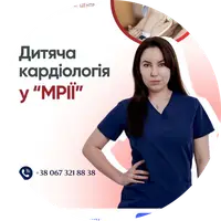 Софія Тарасівна Голик
