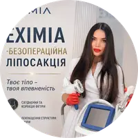 Тетяна Олександрівна Рибак